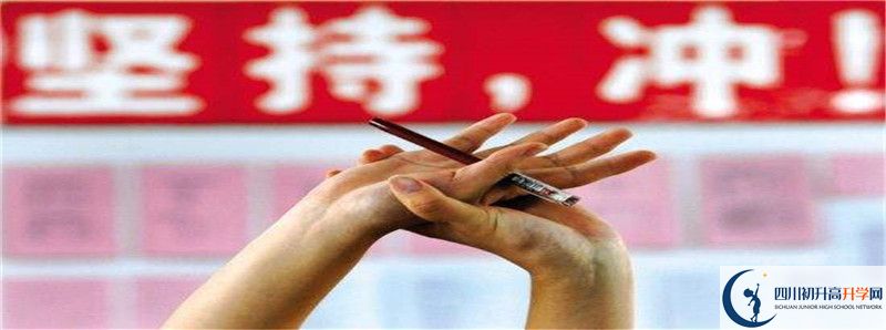 2021年綿陽(yáng)東辰學(xué)校升學(xué)率高不高？