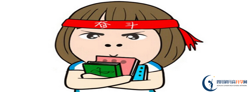 2021年自貢市外國語學(xué)校升學(xué)率高不高？