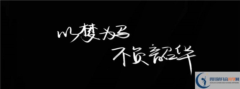 2021年南江二中升學(xué)率高不高？