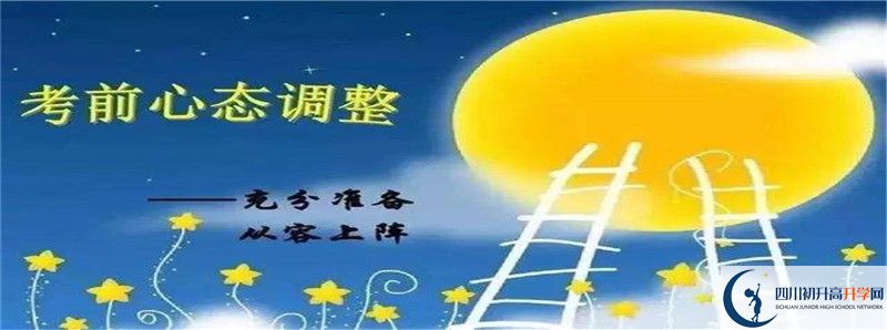 2021年云臺中學學升學率高不高？