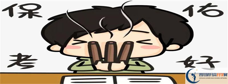 2021年鄰水縣九龍中學(xué)升學(xué)率高不高？