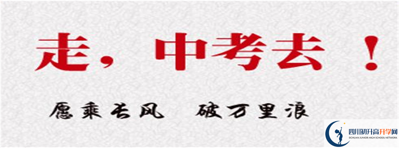 2021年萬(wàn)勝高級(jí)中學(xué)招生簡(jiǎn)章