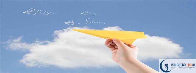 成都七中高新校區(qū)2021年錄取條件是什么？