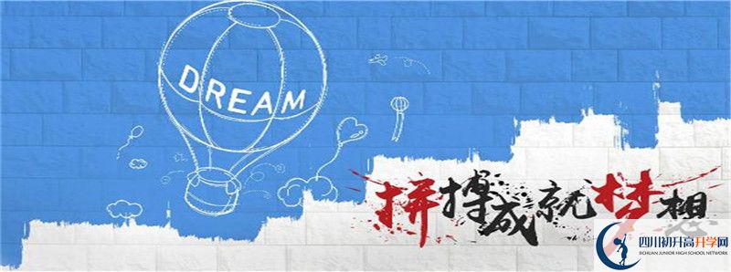 2021年安仁中學(xué)學(xué)費多少？