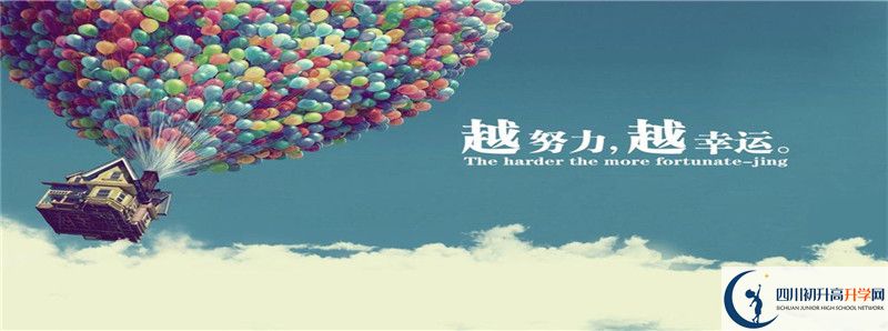 2021年北京第二外國語學院成都附屬中學招辦電話是多少？