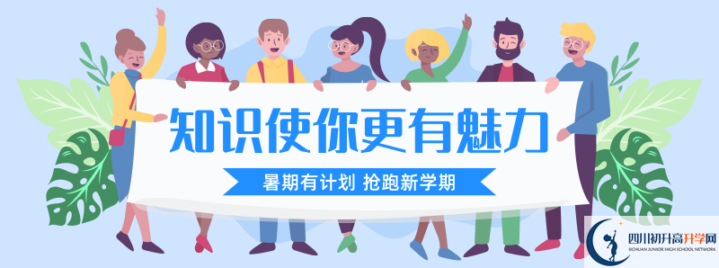 2021年宜賓中考體育考試評(píng)分標(biāo)準(zhǔn)是什么？
