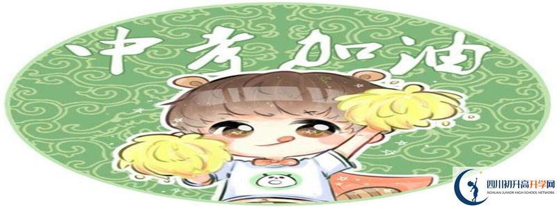 簡陽中學(xué)2021年統(tǒng)招分?jǐn)?shù)線是多少？