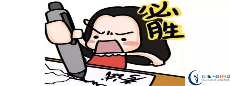 新都泰興中學(xué)2021年統(tǒng)招分?jǐn)?shù)線是多少？
