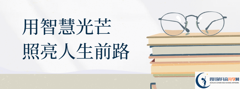 仁壽縣第一高級(jí)中學(xué)2021年清華北大人數(shù)是多少？