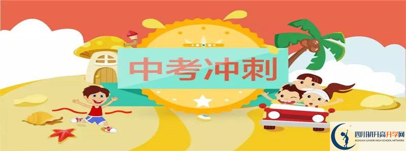 越西縣第二中學(xué)2021年外地生學(xué)費是多少？