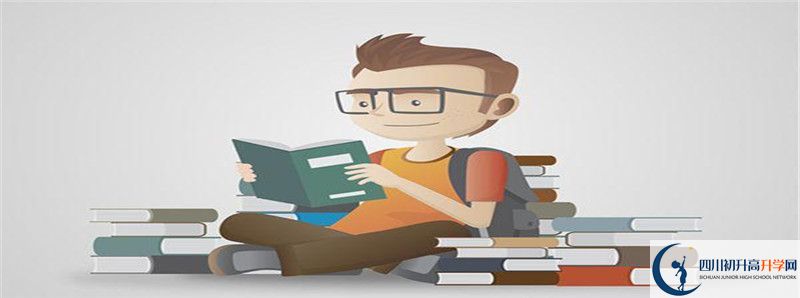 2021年威遠競力學校初升高招生政策是什么？