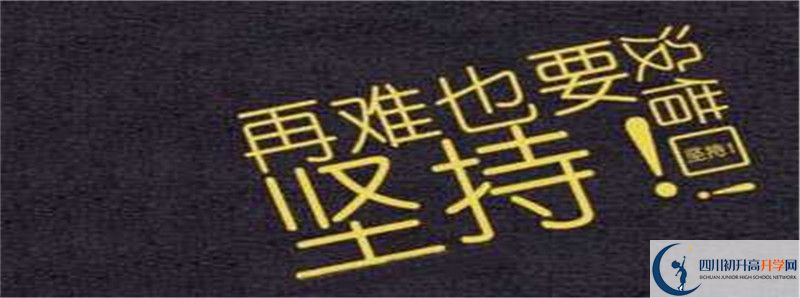 樂山一中2021清華北大錄取學(xué)生多少？