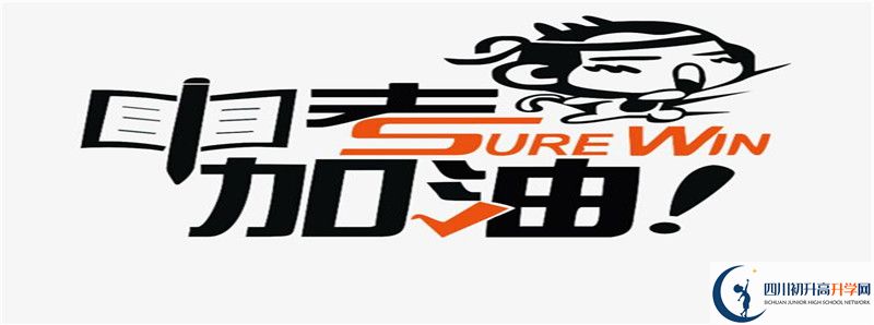 彭州市博駿學(xué)校2021清華北大錄取學(xué)生多少？