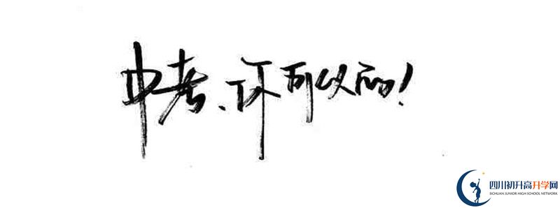 高埂中學(xué)2021清華北大錄取學(xué)生多少？