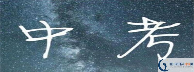 樹德懷遠中學2021清華北大錄取學生多少？