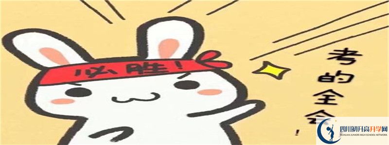 蒲江中學2021清華北大錄取學生多少？