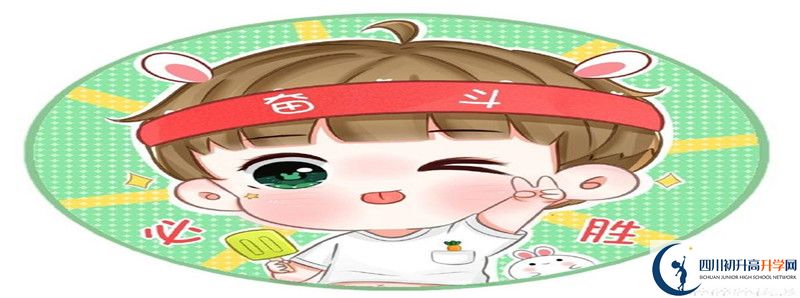成都新世紀(jì)外國(guó)語(yǔ)學(xué)校2021清華北大錄取學(xué)生多少？