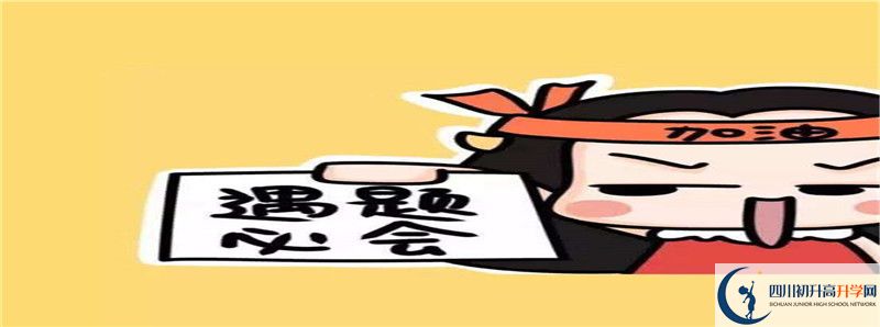 自貢市田家炳中學(xué)怎么樣，好嗎？