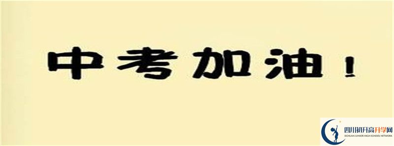孝姑中學(xué)怎么樣，好嗎？