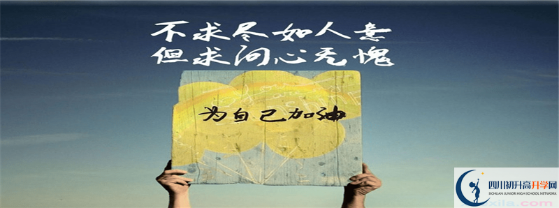 武勝中心中學(xué)怎么樣，好嗎？