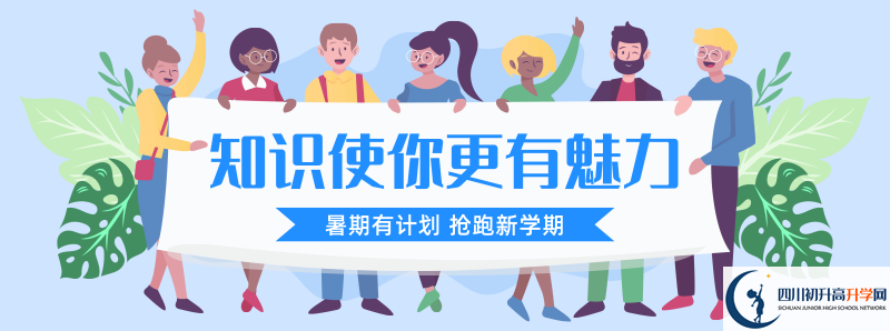 2021年馬鞍中學(xué)藝體生錄取分?jǐn)?shù)是多少？