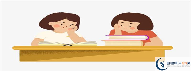 2021年新都泰興中學(xué)招生條件有何變化？
