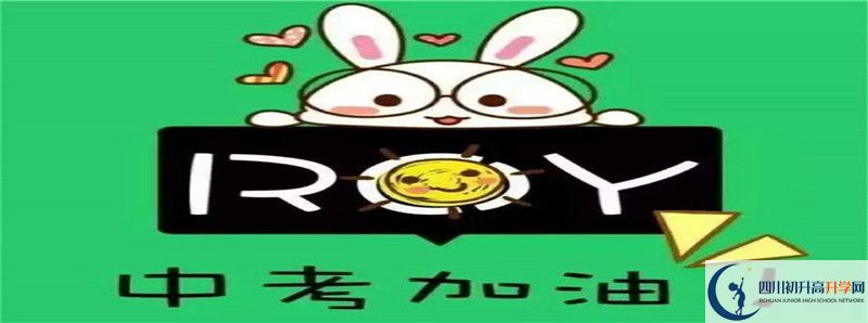 2022年青白江中學招生計劃是多少？