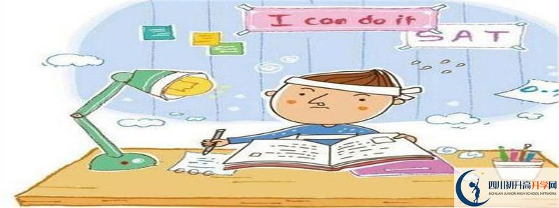 雅安中考差點(diǎn)分可以拿錢上高中嗎？