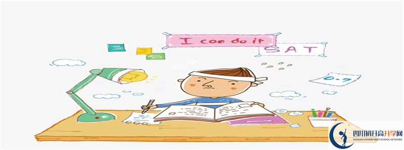2020高考成都二十中重點(diǎn)線人數(shù)是多少？