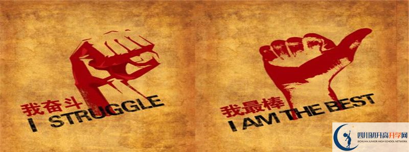 達州外國語學(xué)校2021年清華北大人數(shù)有多少？