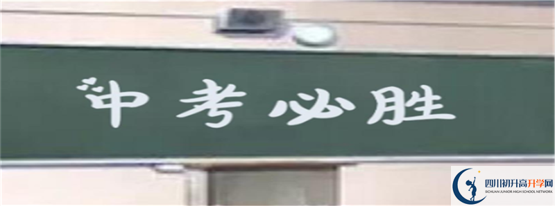 攀枝花市外國語學校2021年中考錄取結果查詢時間是多久？