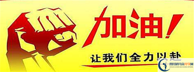 今年高考綿陽(yáng)市第三中學(xué)重本升學(xué)率是多少？