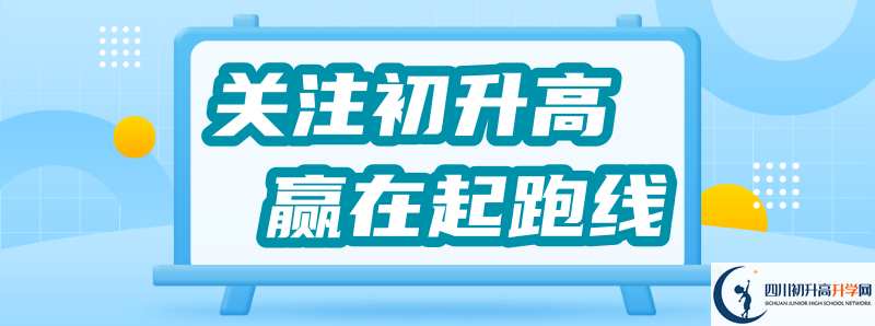 今年成都十二中上重本有多少人？
