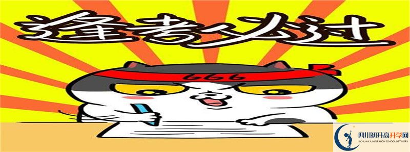 仁壽縣第一高級中學(xué)2021年清華北大人數(shù)有多少？