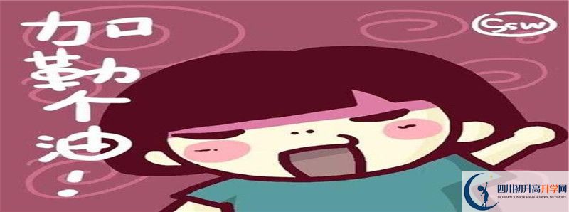 今年高考富順第三中學校上重本有多少人？