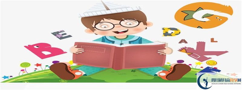 名山縣第一中學(xué)住宿費(fèi)用是多少？