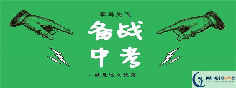 涼山州民族中學(xué)住宿費(fèi)用是多少？