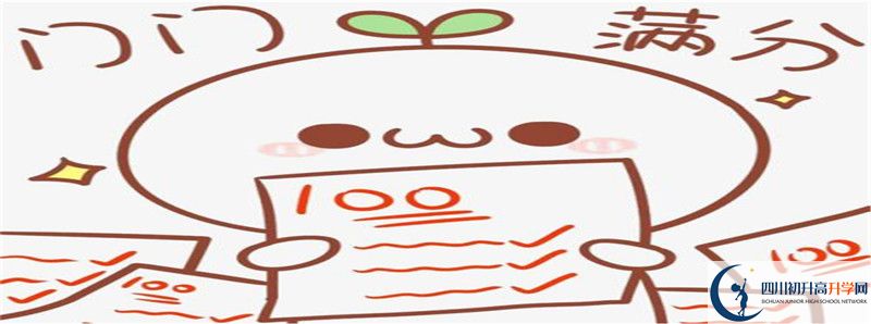豐谷中學(xué)住宿費(fèi)用是多少？