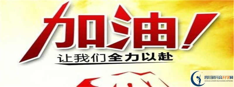 北川中學(xué)住宿費用是多少？