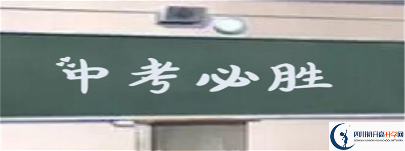北川中學的高中住宿怎么樣？