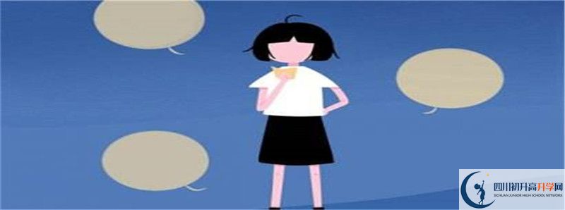 都江堰外國語實(shí)驗(yàn)學(xué)校的高中住宿怎么樣？