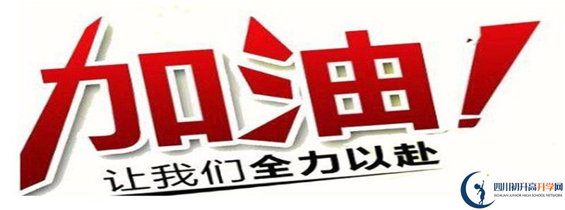 育才學(xué)校的高中住宿怎么樣？