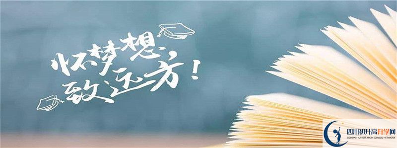 護(hù)國(guó)中學(xué)的高中住宿怎么樣？