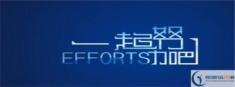 敘永縣馬嶺中學(xué)的高中住宿怎么樣？