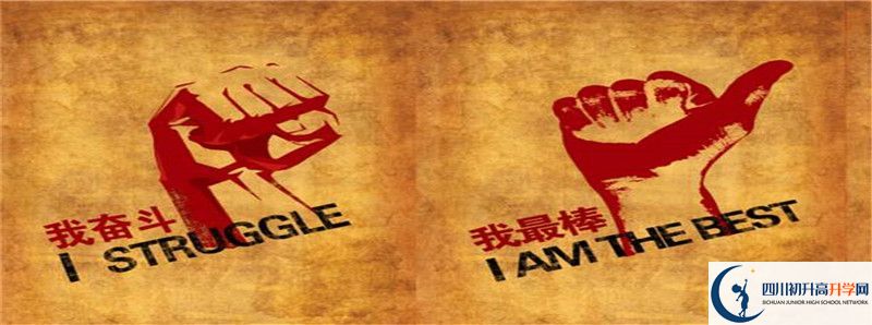 眉山冠城七中實(shí)驗(yàn)學(xué)校的高中住宿怎么樣？