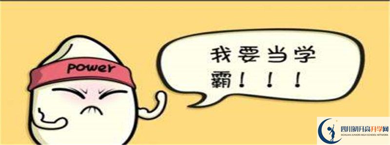 攀枝花市大河中學校的高中住宿怎么樣？