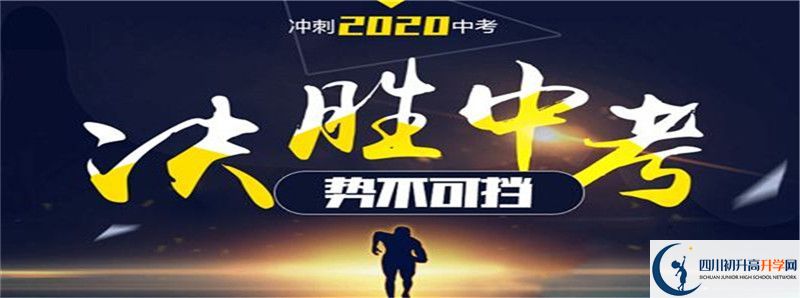 廣福中學(xué)的高中住宿怎么樣？
