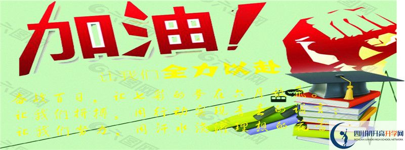 蘆山中學(xué)2021年保送清華北大的人數(shù)是多少？