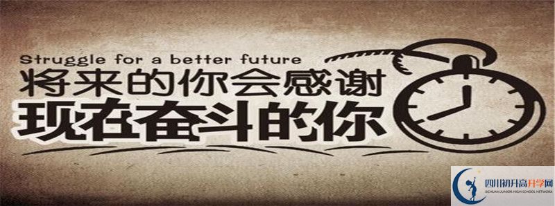 雅安市田家炳中學(xué)2021高一開學(xué)時(shí)間是多久？