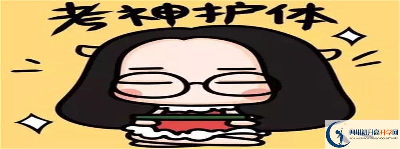 瀘縣第一中學(xué)2021高一開(kāi)學(xué)時(shí)間是多久？